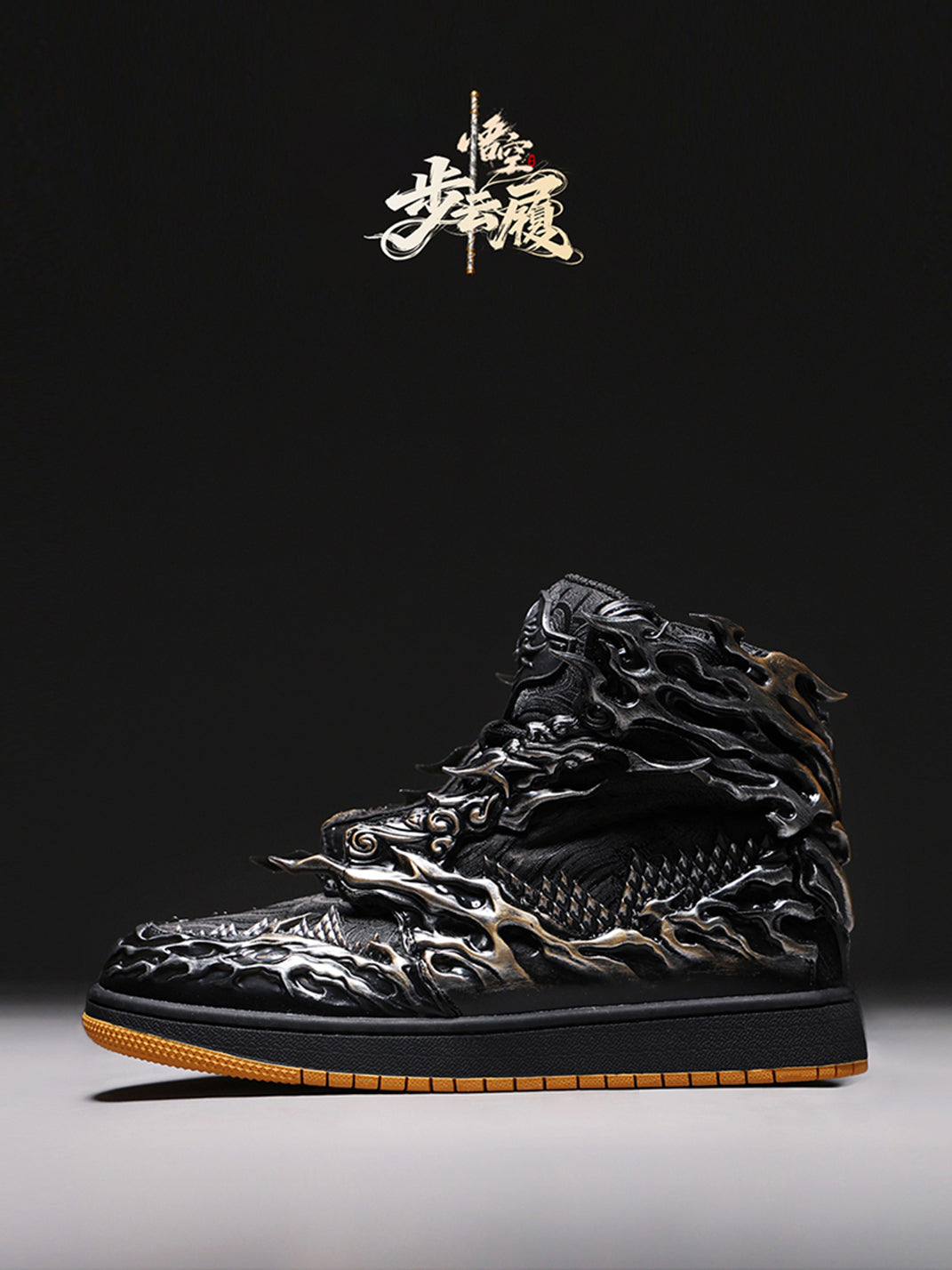 Black Silver Wukong Cloud Relief High-Top Sneakers - Skipkicks