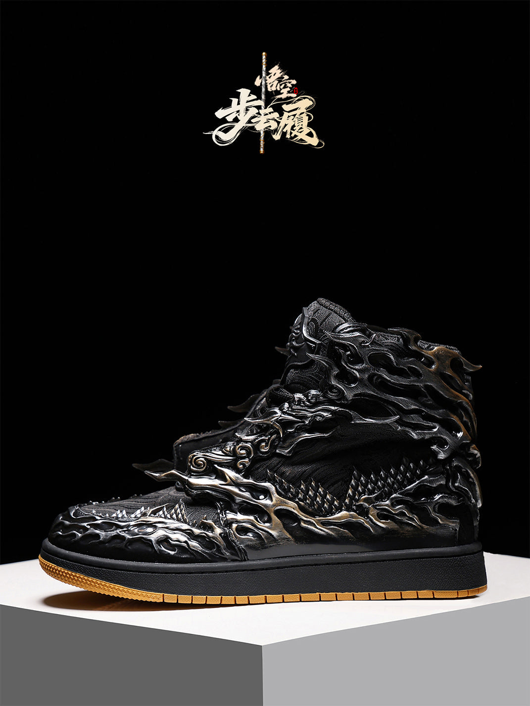 Black Silver Wukong Cloud Relief High-Top Sneakers - Skipkicks