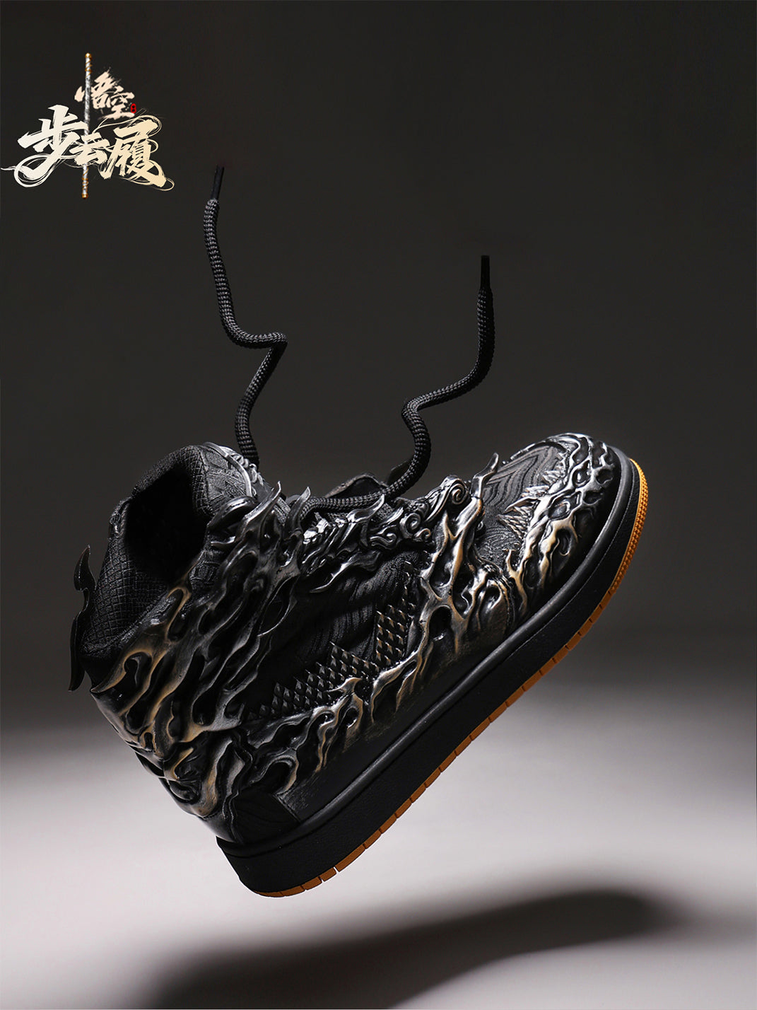 Black Silver Wukong Cloud Relief High-Top Sneakers - Skipkicks