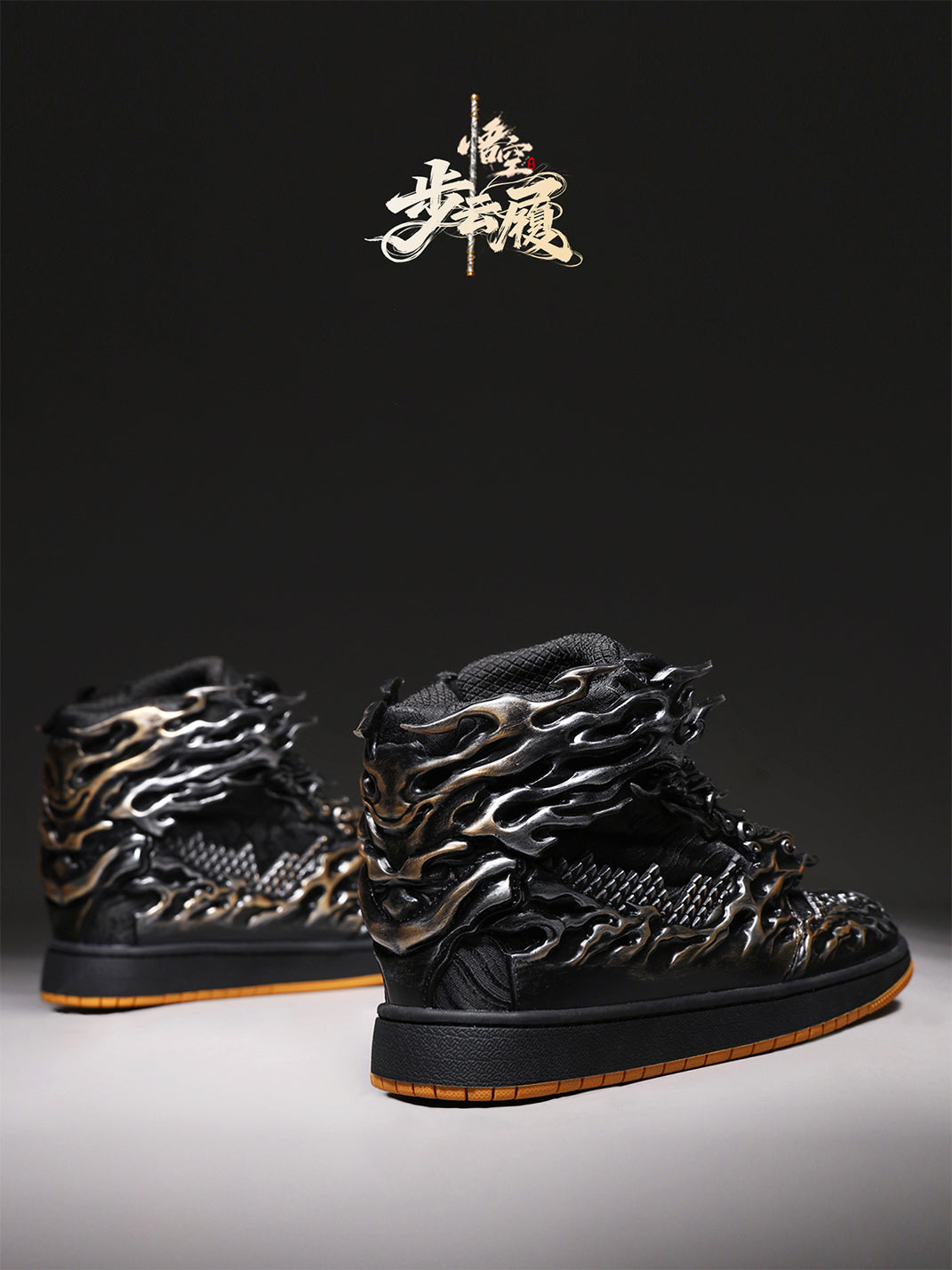 Black Silver Wukong Cloud Relief High-Top Sneakers - Skipkicks