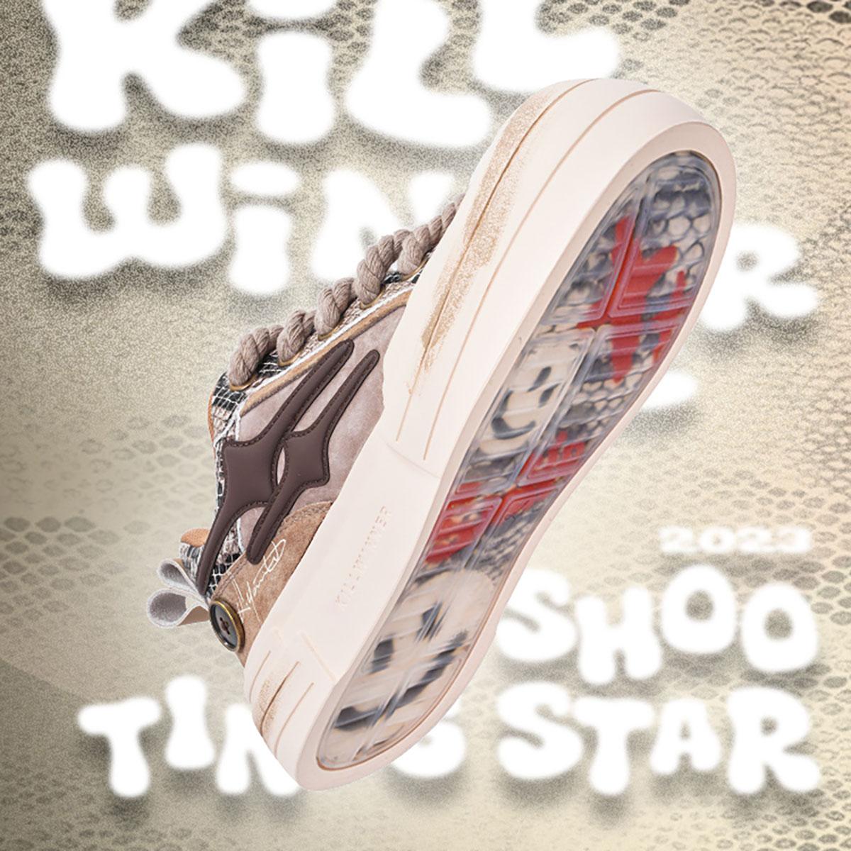 Brown Smile Panel Platform Sneakers - Skipkicks