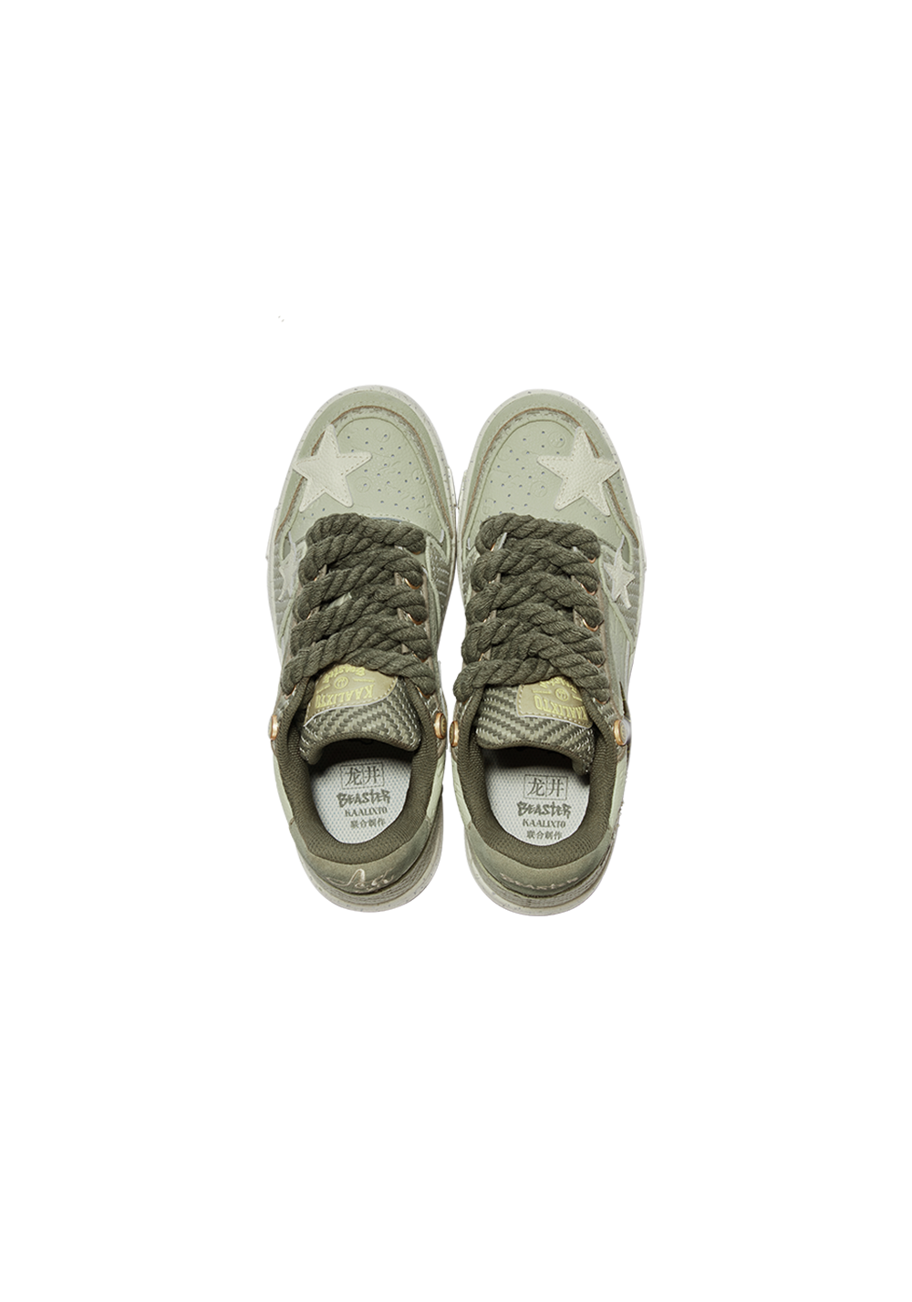 Green Longjing Tea Star Sneakers