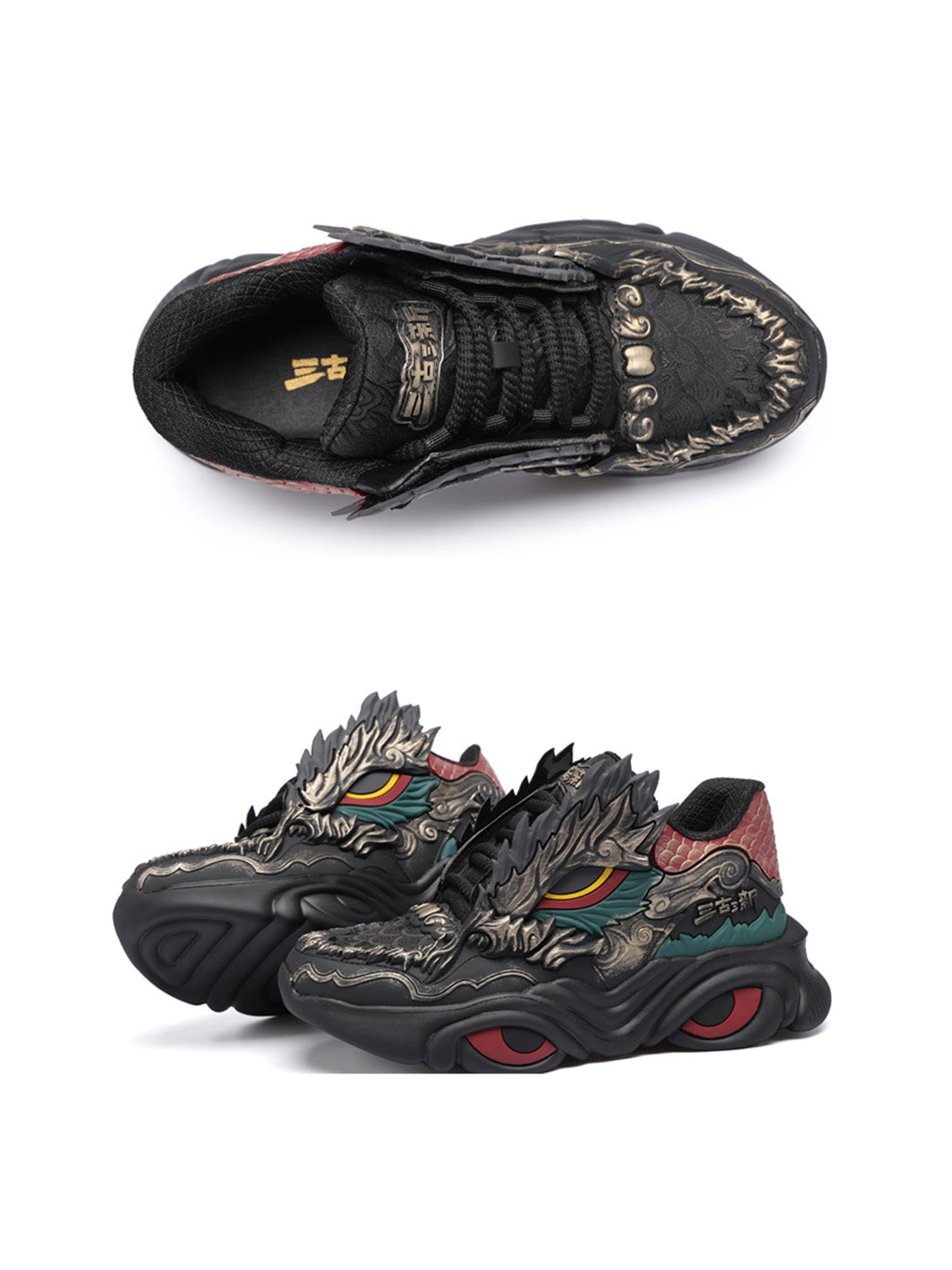Dragon Crest Chunky Runner Sneakers - Skipkicks